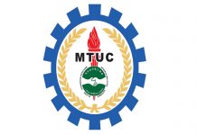 குறைந்தபட்ச ஊதியத்தை உயர்த்த கோரும் MTUC