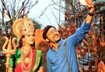 ரசிகர்கள் எதிற்பார்க்கும் ‘மூக்குத்தி அம்மன்’