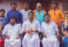 பன்னிகுட்டி