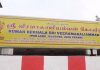 Kuil di Pulau Pinang dibuka semula esok