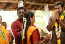 க/பெ.ரணசிங்கம்