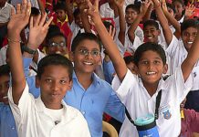 தமிழ்ப்பள்ளி பெருமையும் வரலாறும்