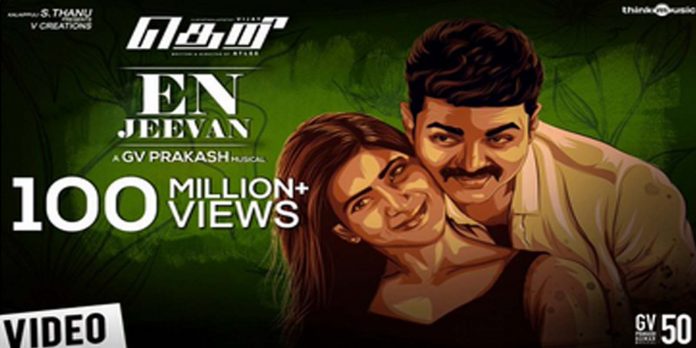 theri