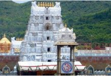 கொரோனா காலத்திலும் பண மழையில் நனையும் திருப்பதி ஏழுமலையான்