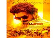 மாஸ்டர் படத்தின் புதிய போஸ்டர்