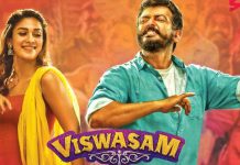’விஸ்வாசம்’ பட தயாரிப்பாளருக்கு கிடைத்த புதிய பதவி