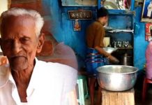 மதுரையில் ரூ.10 க்கு உணவு – ஏழைகளின் பசி போக்கி வந்த ராமு தாத்தா காலமானார்