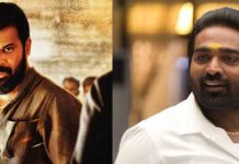 அரசியல் களத்தில் அமீர் மற்றும் விஜய் சேதுபதி