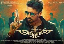 ஹிந்தி டப்பிங்கில் கலக்கும் அஞ்சான் படம்!