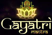 எல்லா நலன்களையும் அளிக்கும் காயத்ரி மஹா மந்திரம்