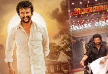 இனி காத்திருக்க முடியாது, ‘அண்ணாத்த’ படக்குழு எடுத்த அதிரடி முடிவு