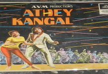 திரும்பிப் பார்க்கிறோம்