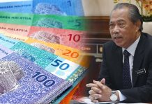 மக்கள் தொகை கணக்கெடுப்பு -2020