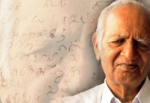 முதுபெரும் எழுத்தாளர் கோவை ஞானி மரணம்