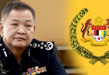 அரசு, அரச முத்திரைகளைப் பயன்படுத்தக்கூடாது