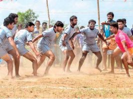 கபடி