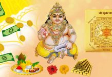 செல்வம் செழிக்கும் குபேர கலசம் வழிபாடு
