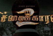 ‘பிச்சைக்காரன்-2’ படத்திற்காக உடல் எடையை குறைத்த விஜய் ஆண்டனி