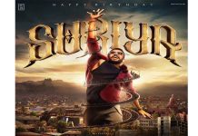 சூர்யாவின் பிறந்த நாள் போஸ்டரை வெளியிட்ட தம்பி கார்த்தி!