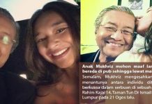 Anak Mukhriz mohon maaf langgar PKPP berada di pub sehingga lewat malam