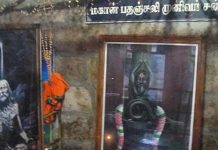 மன அமைதி அளிக்கும் மகான்களின் ஜீவ சமாதிகள்
