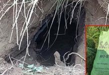 பாகிஸ்தானில் இருந்து இந்திய எல்லையை நோக்கி சுரங்கம்