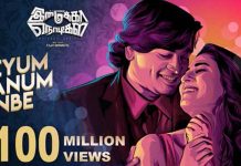 இமைக்கா நொடிகள் பாடலை கொண்டாடிய ரசிகர்கள்