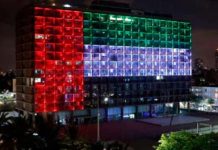 இஸ்ரேல் – ஐக்கிய அரபு அமீரகம் இடையே தொலைபேசி சேவை தொடக்கம்