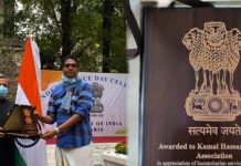 கமல்ஹாசன் நற்பணி மன்றத்திற்கு பிரான்ஸில் விருது!