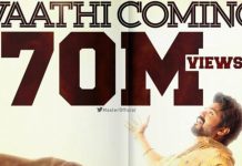 ‘மாஸ்டர்’ படத்தின் வாத்தி கம்மிங் பாடலை கொண்டாடும் விஜய் ரசிகர்கள்