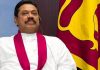 நான்காவது முறையாக இலங்கை பிரதமராக ராஜபக்சே இன்று பதவி ஏற்கிறார்