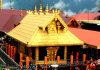 சபரிமலையில் நவ.16 முதல் பக்தர்கள் அனுமதி