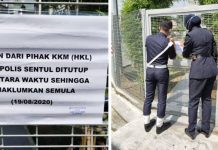 செந்தூல் காவல் நிலையத்தின் போக்குவரத்து முகப்பு மூடப்பட்டுள்ளது