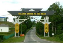 ஸ்ரீ அமானுக்கு இரண்டாவது நெடுஞ்சாலை