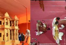 வரலாற்றுப்பூர்வ நிகழ்ச்சி – அயோத்தி ராமர் கோவில் பூமிபூஜை