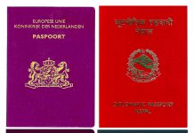 15 வெளிநாட்டு பாஸ்போர்ட் வைத்திருந்தவர்களுக்கு அபராதம்