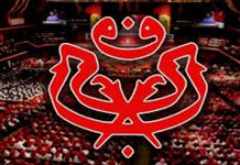 Berkorban Demi Rakyat… Banyak Perkara BN/UMNO Boleh Pelajari – Ahmad Maslan