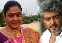நடிகர் அஜித் குறித்து சொல்வதெல்லாம் பொய்
