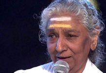 விவரிக்க முடியாத துயரம்: ஜானகி உருக்கம்
