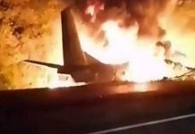 உக்ரைனில் ராணுவ விமானத்தில் ஏற்பட்ட விபத்தில்…