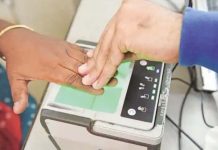 ரேஷன் கடைகளில் பயோமெட்ரிக் முறை அறிமுகம்