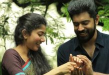 5 ஆண்டுகளுக்கு பிறகு…