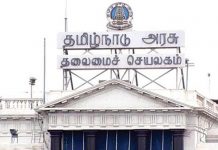 புதிய கல்விக் கொள்கையை ஆராய தமிழக அரசு சார்பில் குழு அமைப்பு
