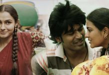 சினிமாவில் பெண்கள் நிலை இப்படிதான் இருக்கு