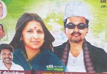 ‘எம்ஜிஆர் உருவத்தில் விஜய்’