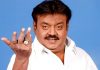 விஜய்காந்த் பூரண குணமடைய வேண்டி சிறப்பு பூஜை