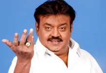 விஜய்காந்த் பூரண குணமடைய வேண்டி சிறப்பு பூஜை