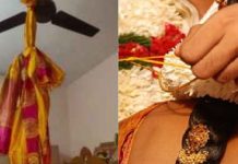திருமணம் ஆன புதுப்பெண் தற்கொலை