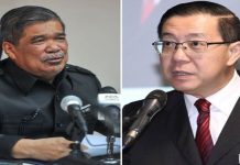 Istana Negara tangguh sessi menghadap AMANAH DAP