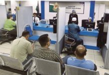 சிஎம்ஓசி அமல்படுத்தப்பட்ட மாநிலங்களில் குடிநுழைவுத் துறை செயல்படாது